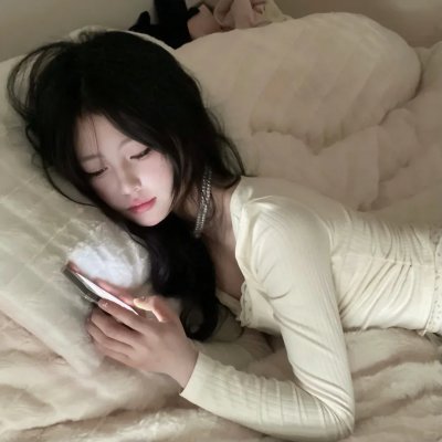 失眠的解药